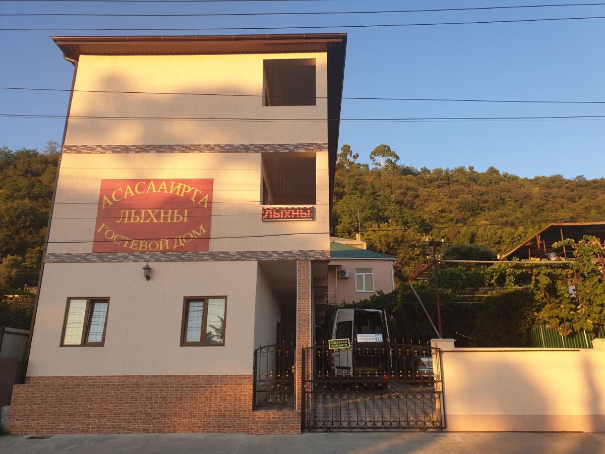 Guest House Lykhny Γκάγκρα Εξωτερικό φωτογραφία